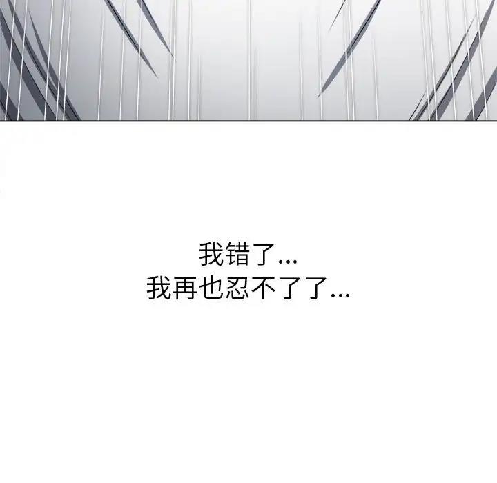 50P - 恶女勾勾缠/难缠小恶女