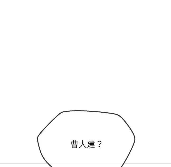 51P - 恶女勾勾缠/难缠小恶女