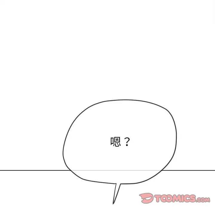 57P - 恶女勾勾缠/难缠小恶女