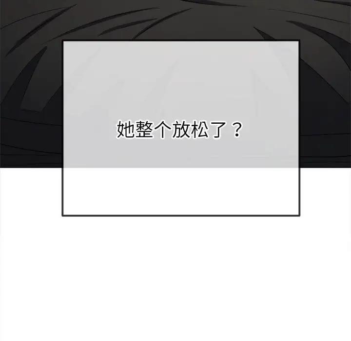 64P - 恶女勾勾缠/难缠小恶女