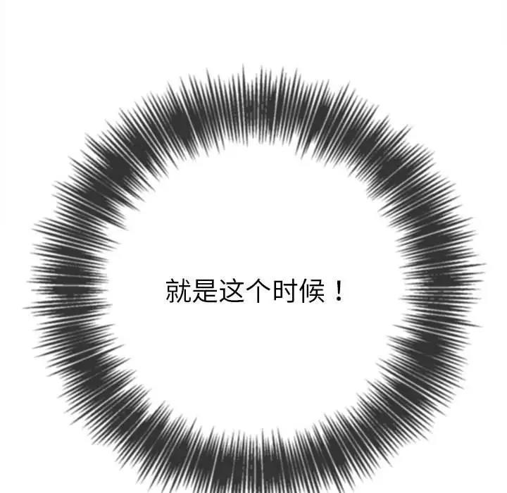 65P - 恶女勾勾缠/难缠小恶女