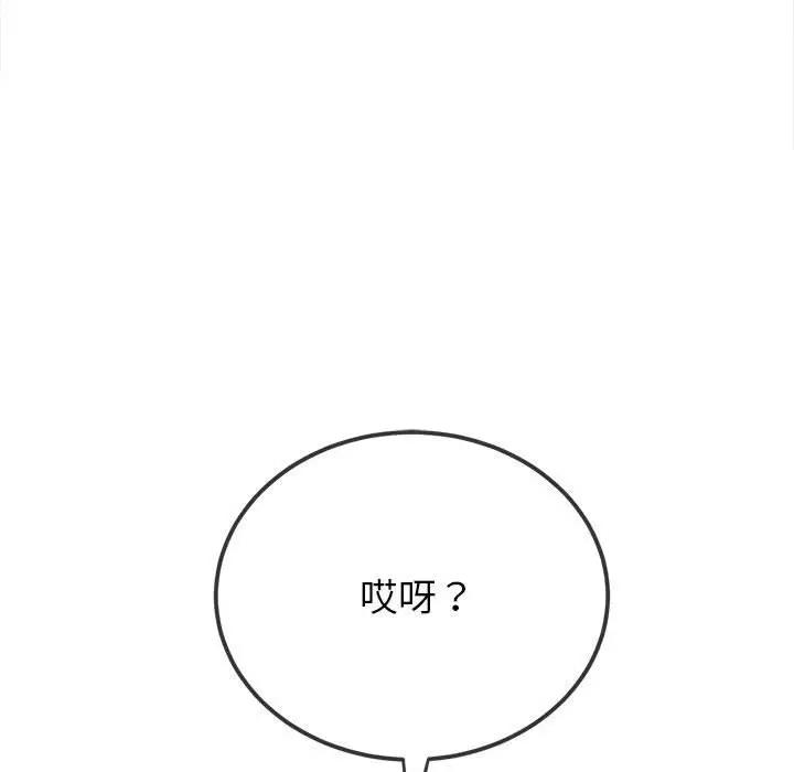70P - 恶女勾勾缠/难缠小恶女