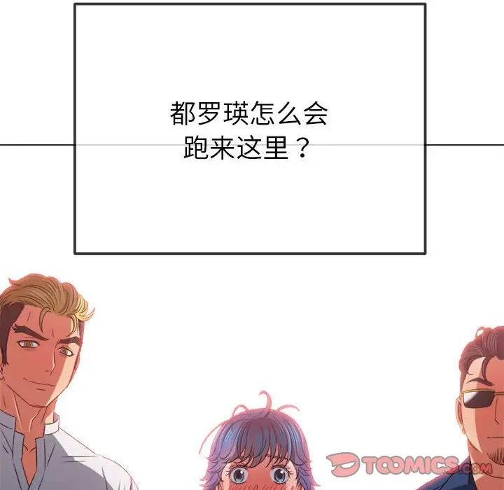 93P - 恶女勾勾缠/难缠小恶女