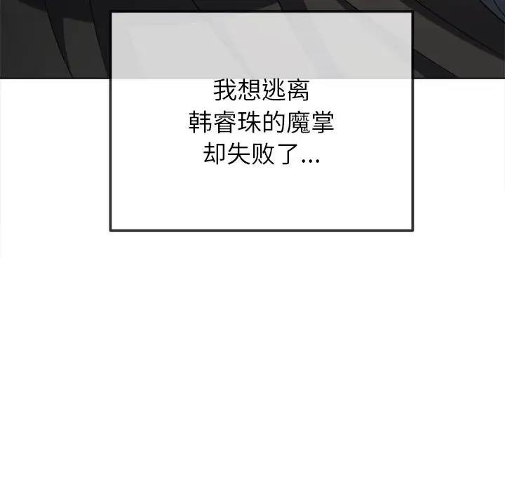 96P - 恶女勾勾缠/难缠小恶女