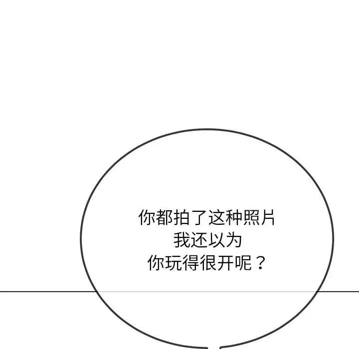 112P - 恶女勾勾缠/难缠小恶女