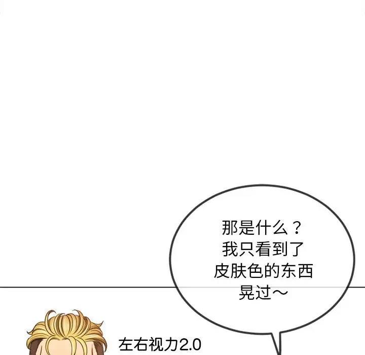 118P - 恶女勾勾缠/难缠小恶女