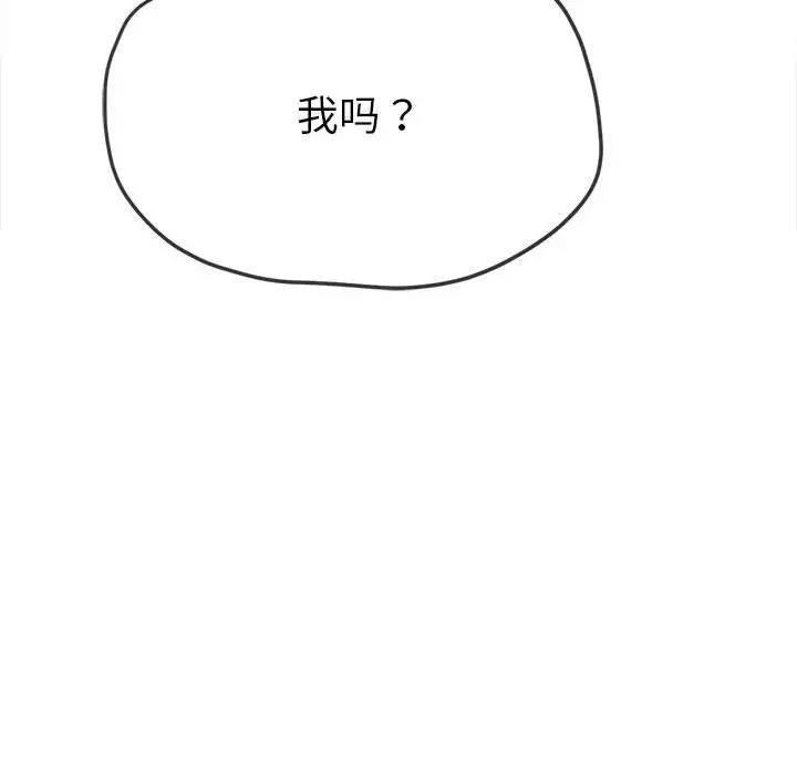 11P - 恶女勾勾缠/难缠小恶女