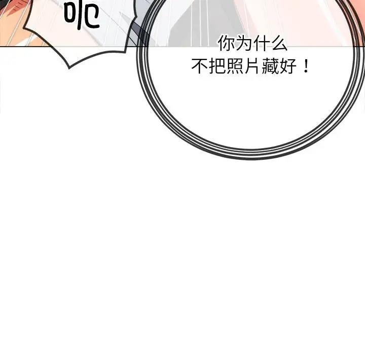 123P - 恶女勾勾缠/难缠小恶女
