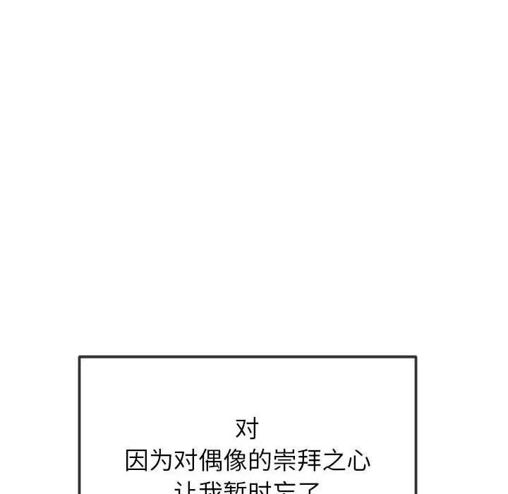 128P - 恶女勾勾缠/难缠小恶女