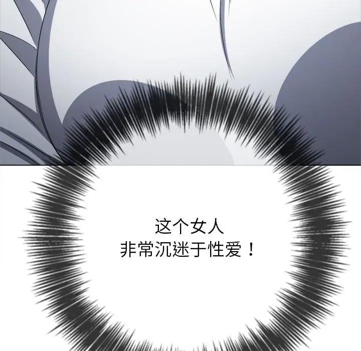 131P - 恶女勾勾缠/难缠小恶女