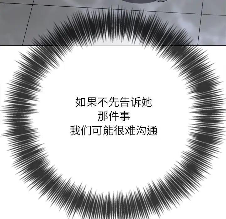 136P - 恶女勾勾缠/难缠小恶女
