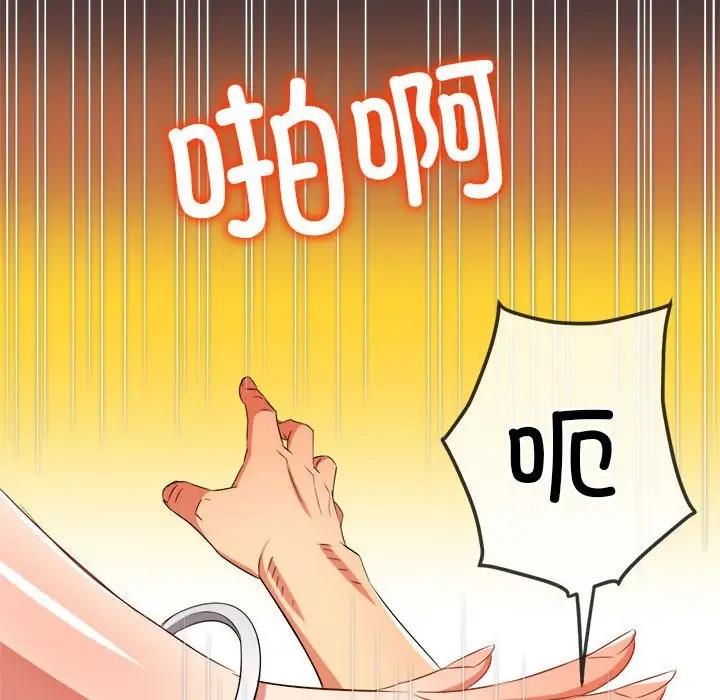 142P - 恶女勾勾缠/难缠小恶女