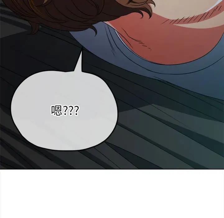 149P - 恶女勾勾缠/难缠小恶女