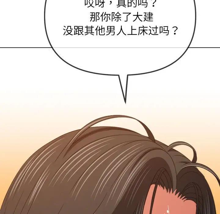151P - 恶女勾勾缠/难缠小恶女