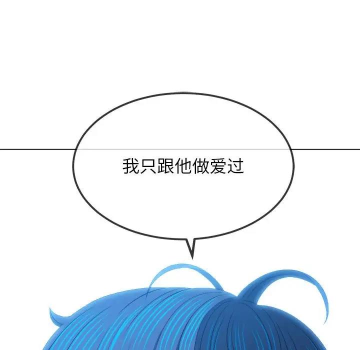 155P - 恶女勾勾缠/难缠小恶女