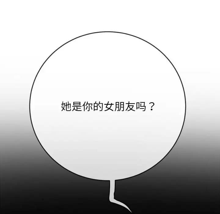 166P - 恶女勾勾缠/难缠小恶女