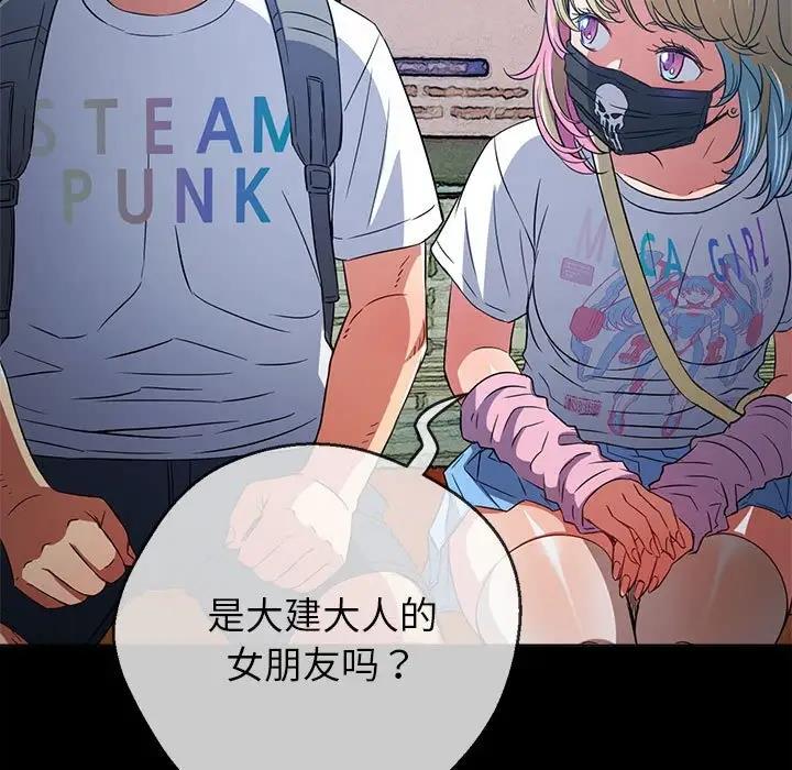 169P - 恶女勾勾缠/难缠小恶女