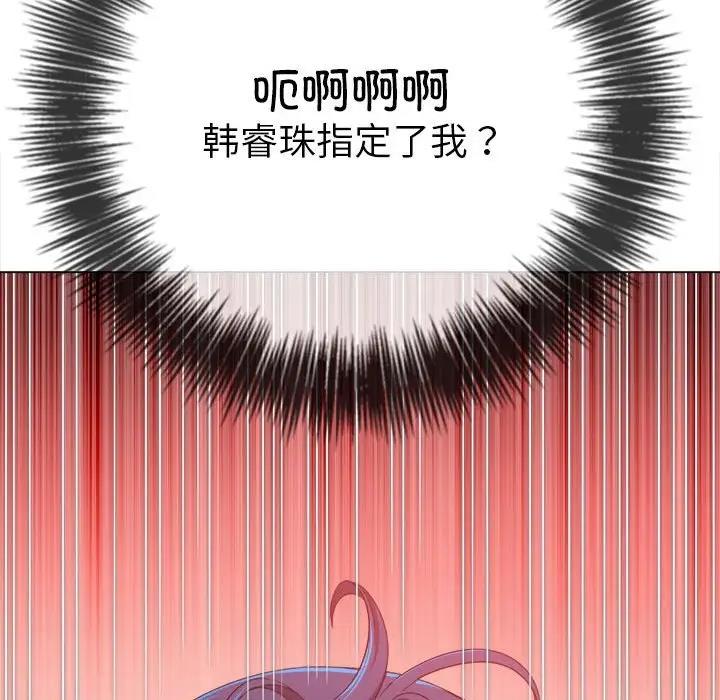 16P - 恶女勾勾缠/难缠小恶女