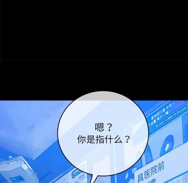 178P - 恶女勾勾缠/难缠小恶女