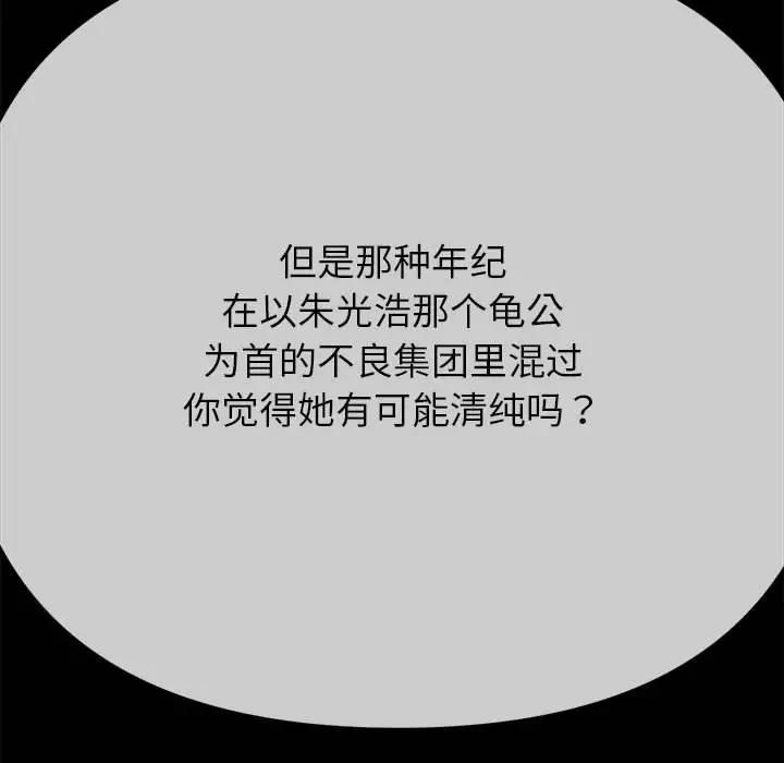 183P - 恶女勾勾缠/难缠小恶女