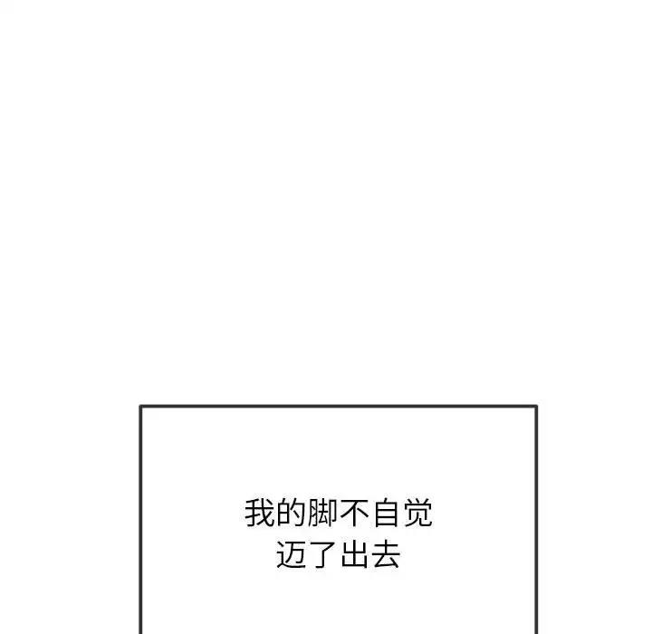 19P - 恶女勾勾缠/难缠小恶女