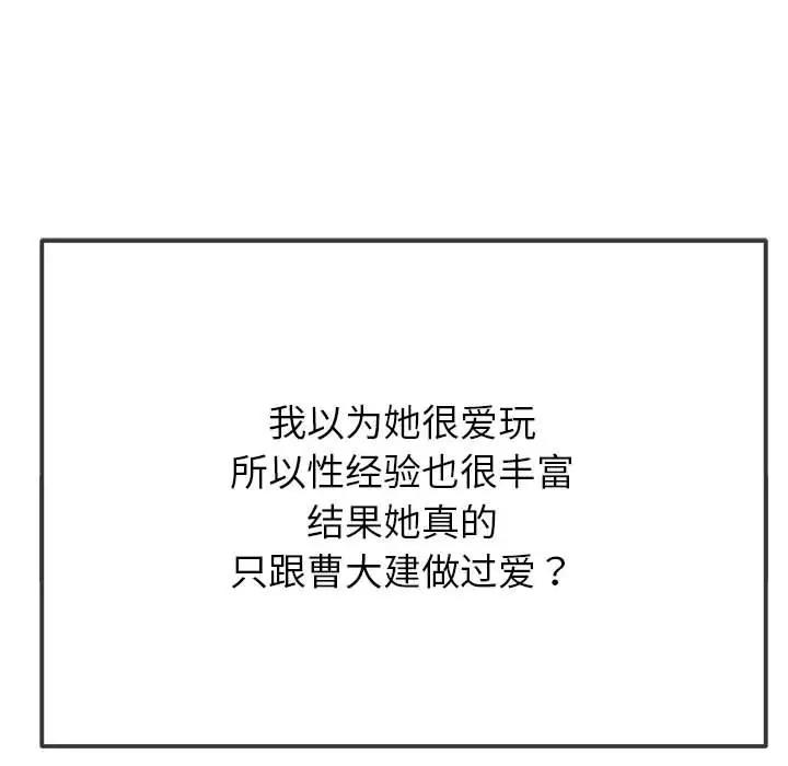 200P - 恶女勾勾缠/难缠小恶女