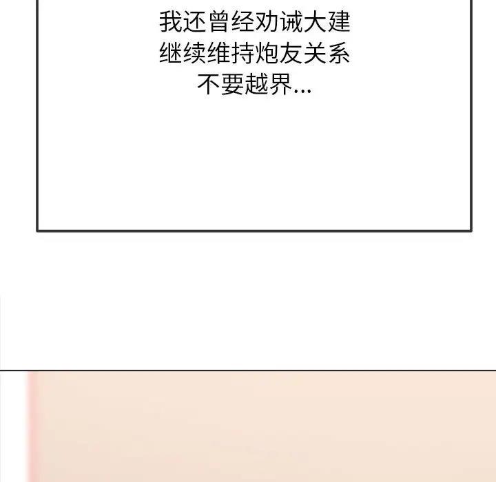 205P - 恶女勾勾缠/难缠小恶女
