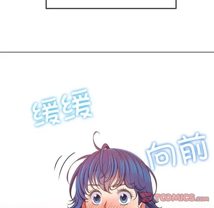 20P - 恶女勾勾缠/难缠小恶女
