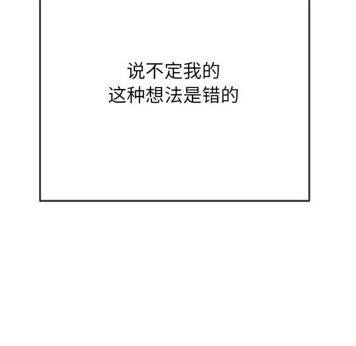 210P - 恶女勾勾缠/难缠小恶女
