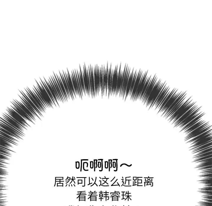 26P - 恶女勾勾缠/难缠小恶女