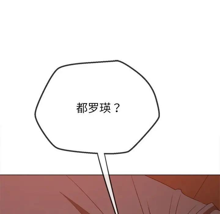 29P - 恶女勾勾缠/难缠小恶女
