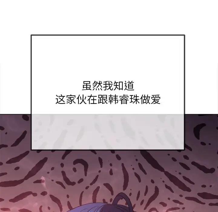 33P - 恶女勾勾缠/难缠小恶女