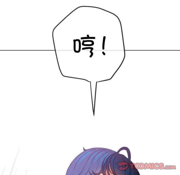 44P - 恶女勾勾缠/难缠小恶女