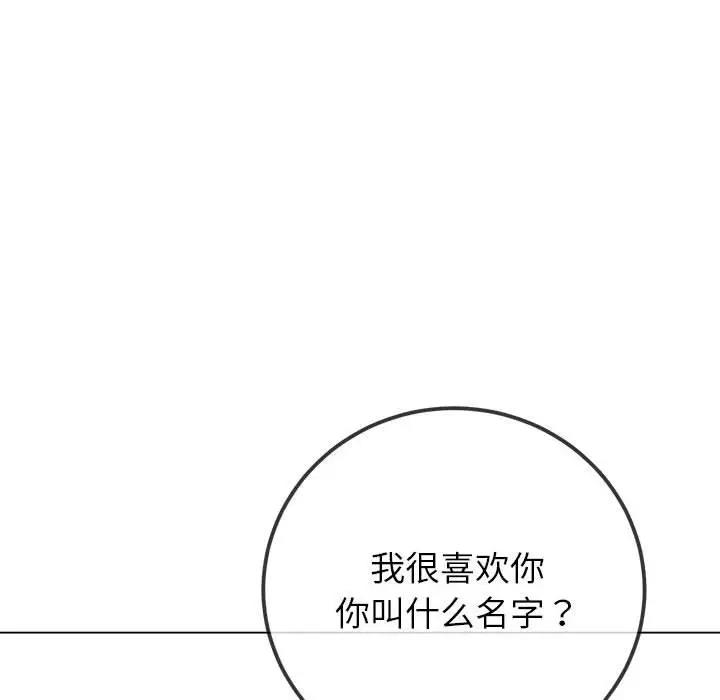 59P - 恶女勾勾缠/难缠小恶女