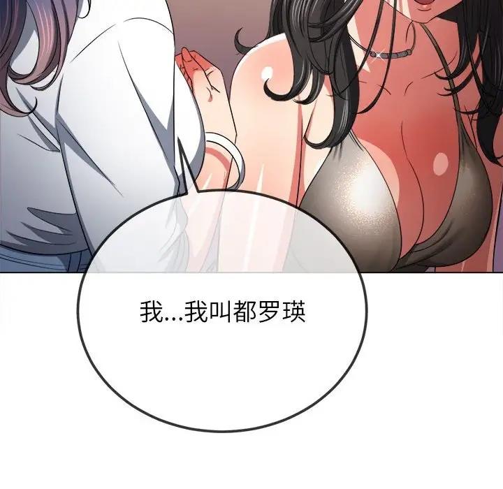 61P - 恶女勾勾缠/难缠小恶女