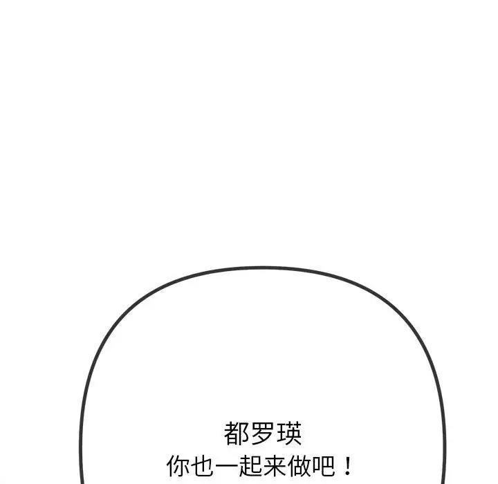 62P - 恶女勾勾缠/难缠小恶女