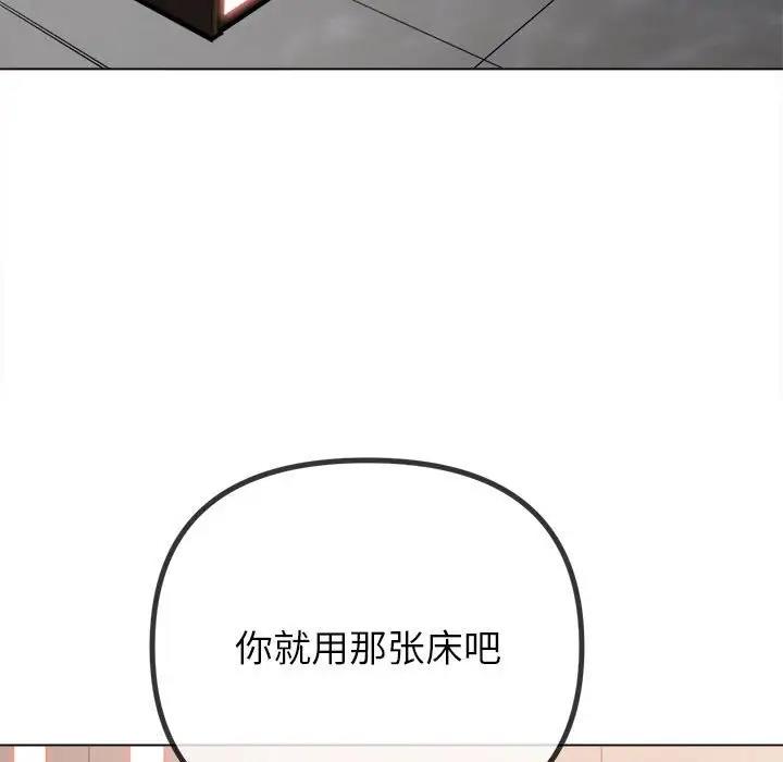 72P - 恶女勾勾缠/难缠小恶女