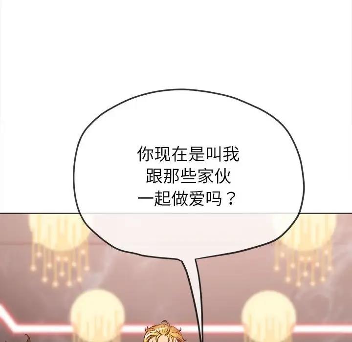 85P - 恶女勾勾缠/难缠小恶女