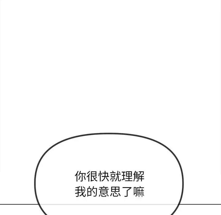 88P - 恶女勾勾缠/难缠小恶女