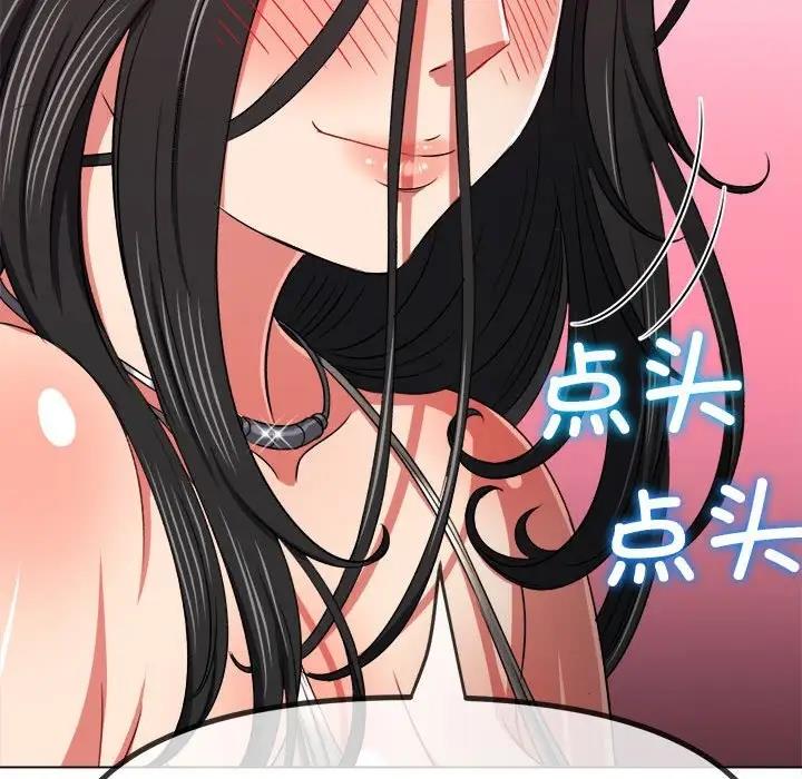 90P - 恶女勾勾缠/难缠小恶女