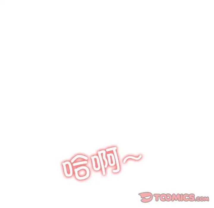92P - 恶女勾勾缠/难缠小恶女