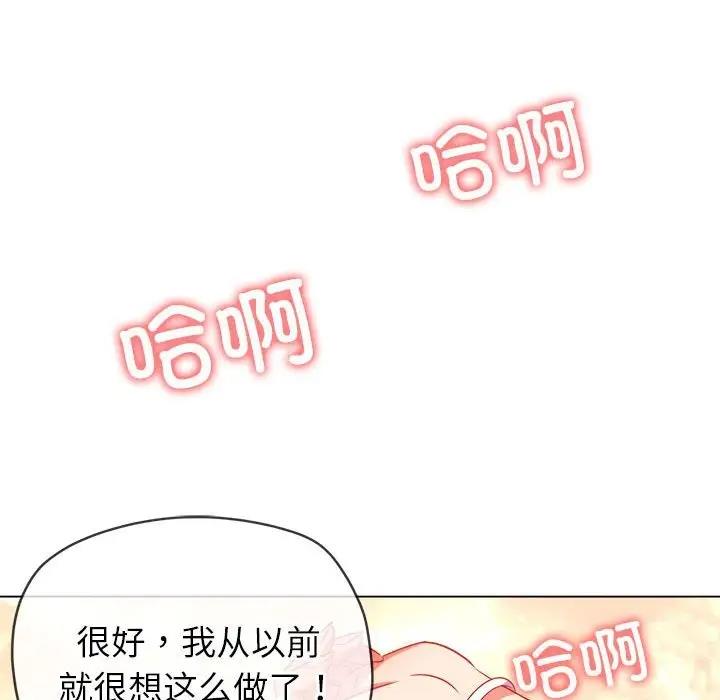 93P - 恶女勾勾缠/难缠小恶女