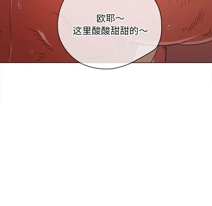 97P - 恶女勾勾缠/难缠小恶女