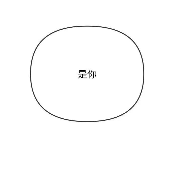 104P - 恶女勾勾缠/难缠小恶女
