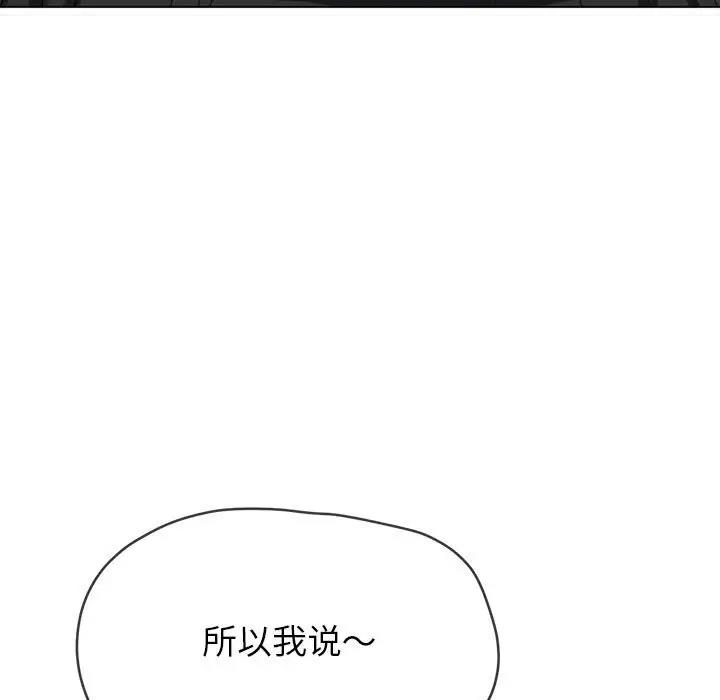 130P - 恶女勾勾缠/难缠小恶女