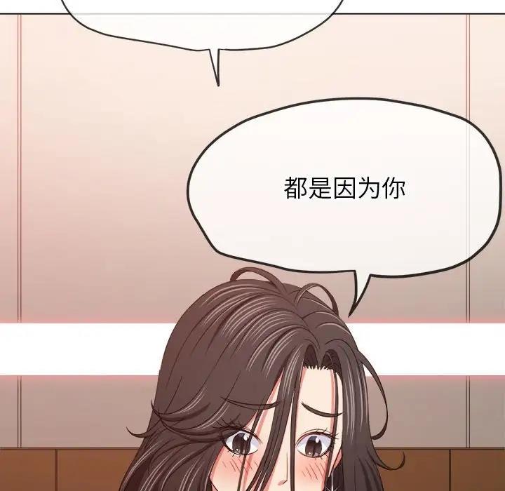 131P - 恶女勾勾缠/难缠小恶女