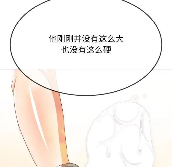 135P - 恶女勾勾缠/难缠小恶女