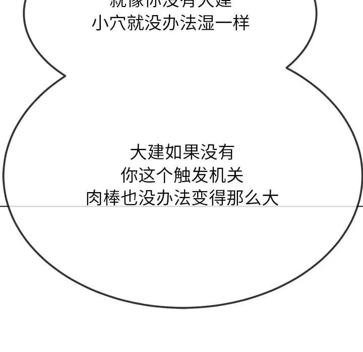 139P - 恶女勾勾缠/难缠小恶女