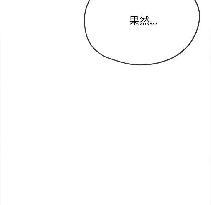 149P - 恶女勾勾缠/难缠小恶女