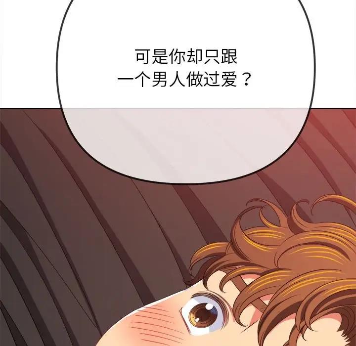 14P - 恶女勾勾缠/难缠小恶女